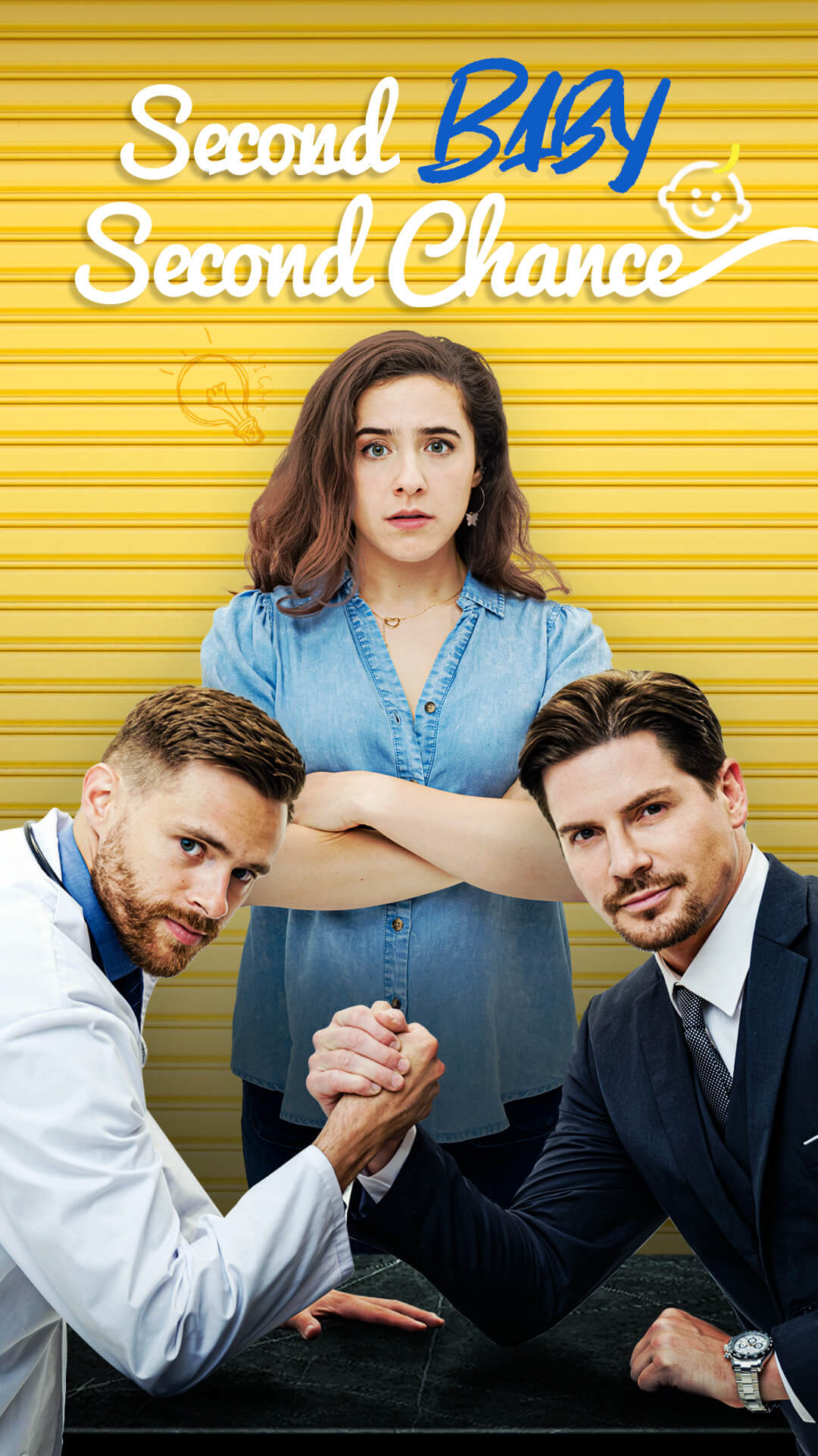 Хоёр дахь хүүхэд хоёр дахь боломж